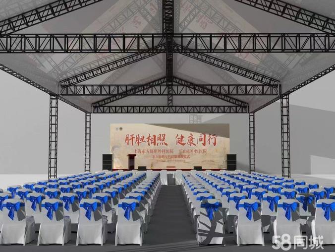 慶典盛事，專業護航 一站式活動策劃與執行服務